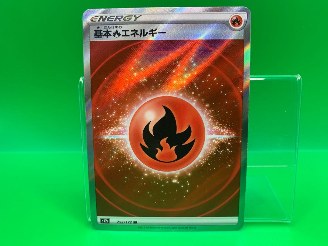 Basic FireEnergy SR 252/172