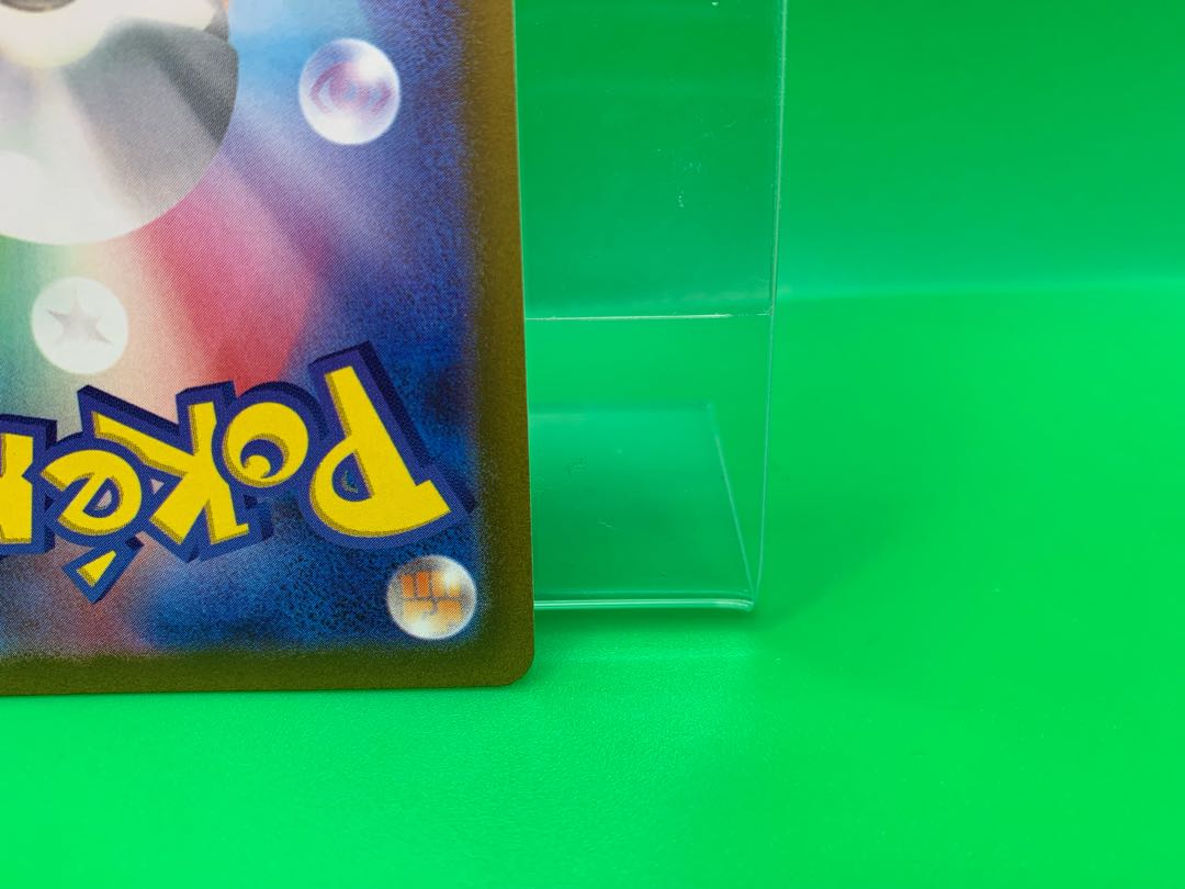 Basic FireEnergy SR 252/172