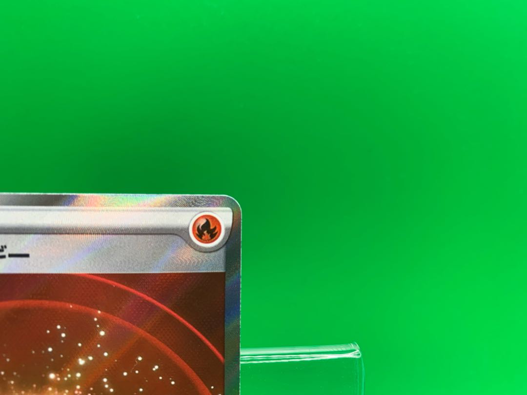 Basic FireEnergy SR 252/172