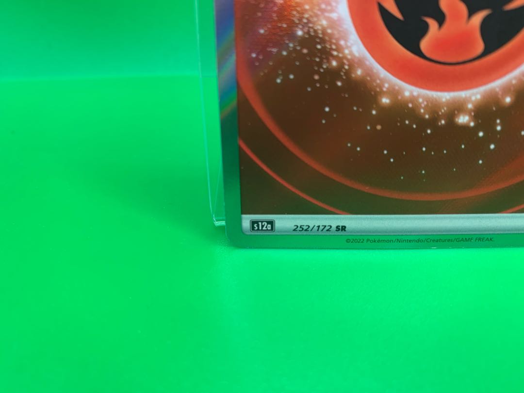 Basic FireEnergy SR 252/172