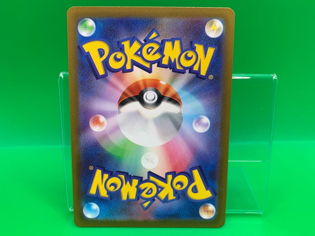 Basic FireEnergy SR 252/172