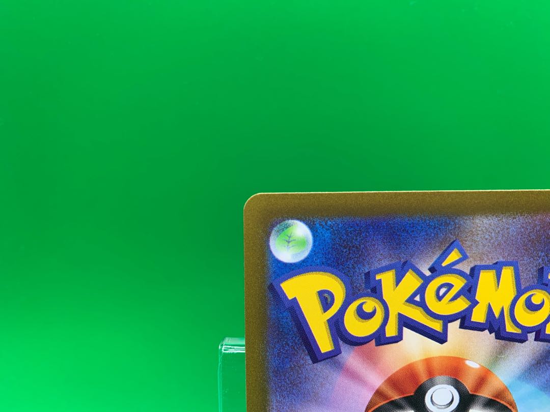 Basic FireEnergy SR 252/172