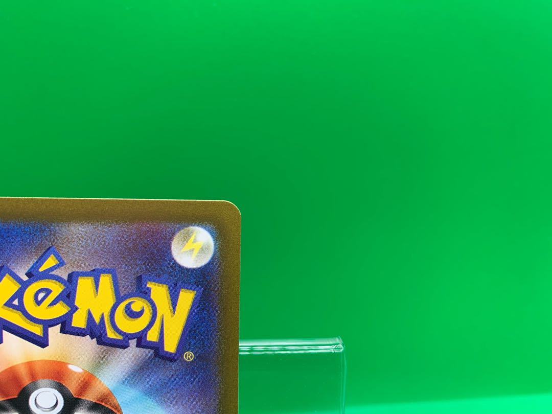 Basic FireEnergy SR 252/172