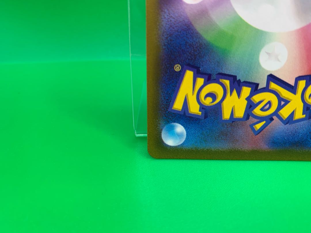 Basic FireEnergy SR 252/172