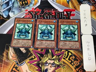 Crystal Beast Emerald Tortoise 2 Normal, set of 3 Tera