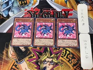 宝玉獣 ルビー・カーバンクル 2 ノーマル 3枚セット てら