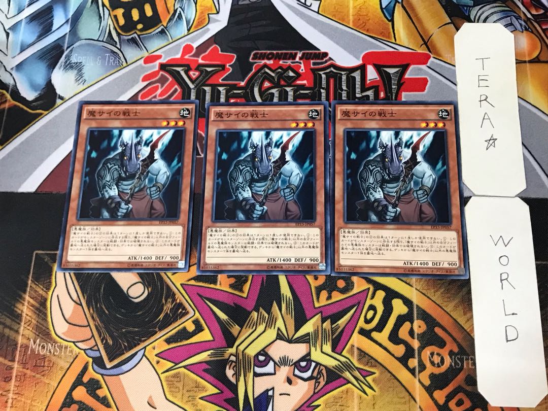 Fiendish Rhino Warrior 5 Normal, set of 3 Tera.