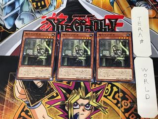 Adamancipator Analyzer 1 Normal, set of 3 Tera.