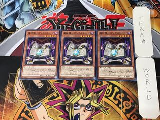 Demon Ritual - Bookstone 2 Normal, set of 3, Tera.