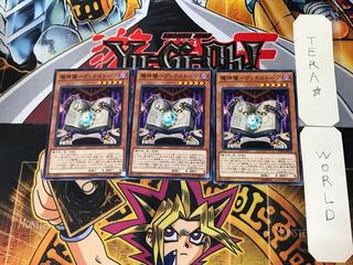 Demon Ritual - Bookstone 3 Normal, set of 3, Tera.