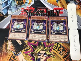 Demon Ritual - Bookstone 4 Normal, set of 3, Tera.