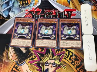 Demon Ritual - Bookstone 5 Normal, set of 3 Tera.
