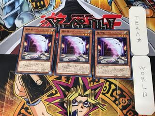 Demonology - Pencil Bianca 5 Normal, set of 3, Tera.