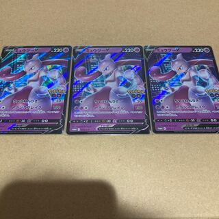 ミュウツーV プロモ」の激安通販 | magi