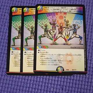 即日発送　トリガージャー　