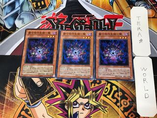 Polymerization Jyunin Life Mono - Yami 3 Normal, set of 3 Tera.