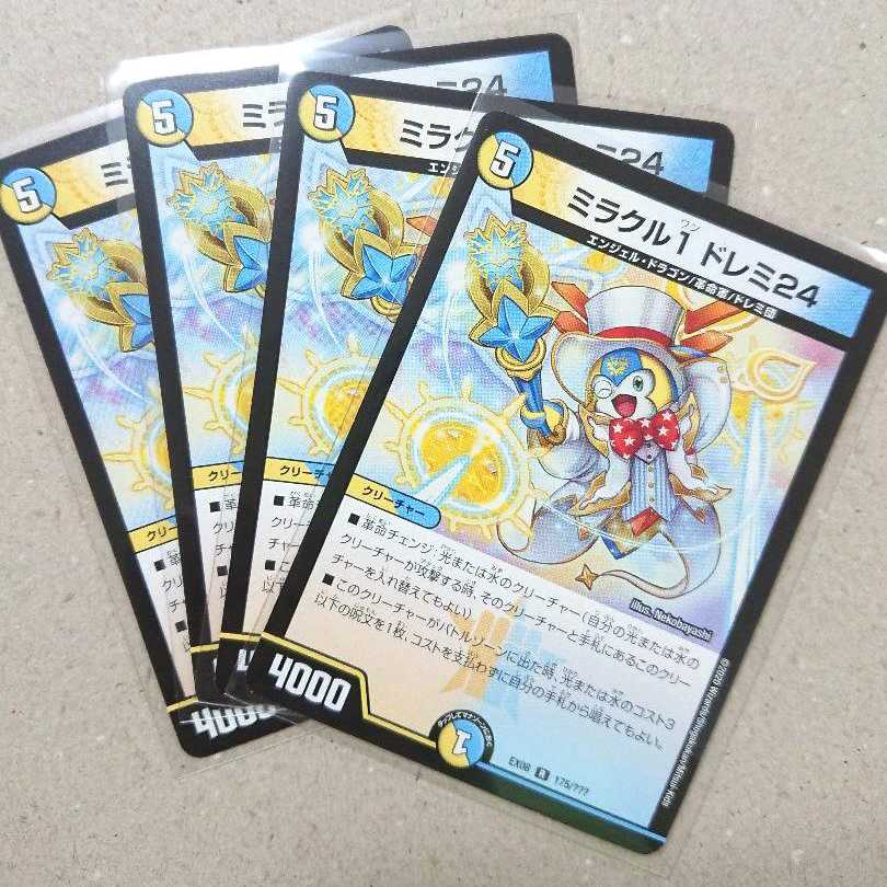ミラクル１ ドレミ24 4枚の通販 さっちん コメ欄からセット購入で50円引 Magi トレカ専用フリマアプリ