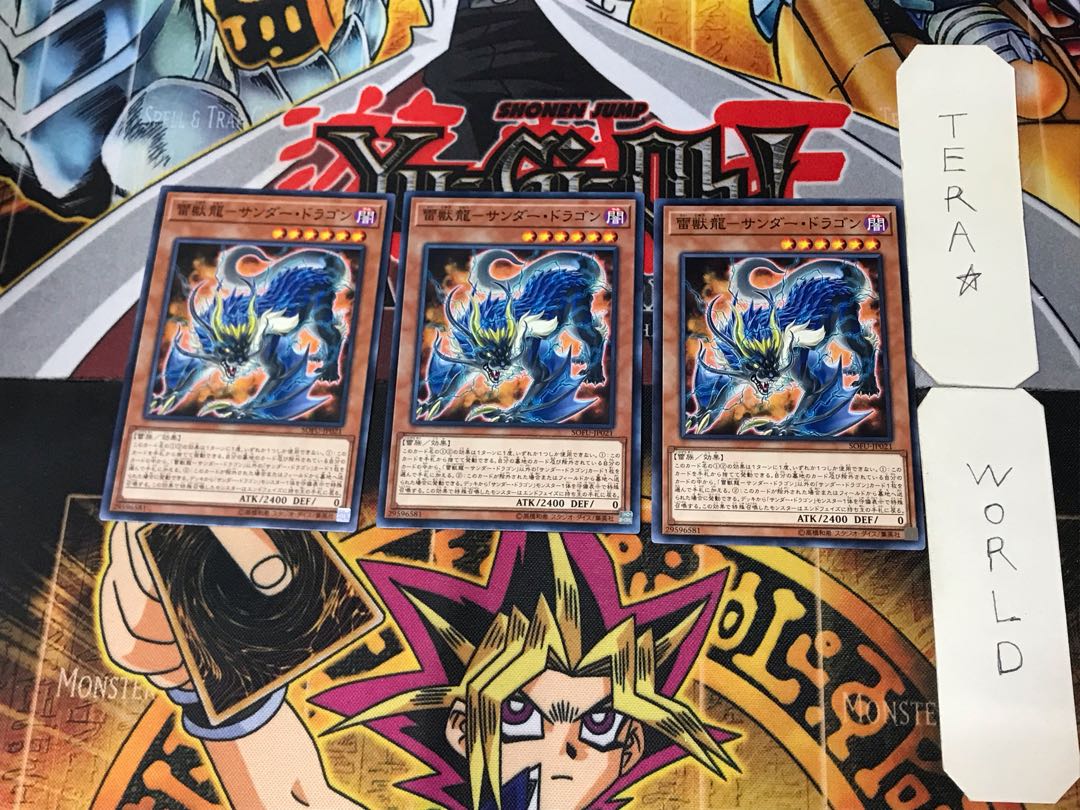 Lightning Beast Dragon - Thunder Dragon 8 Normal, set of 3 Tera