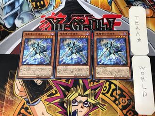 Keeper of Dragon Magic 1 Normal, set of 3 Tera.