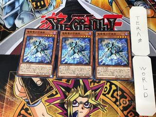 Keeper of Dragon Magic 2 Normal, set of 3 Tera.