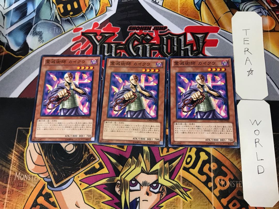 Kycoo the Ghost Destroyer 4 Normal 3-card set Tera