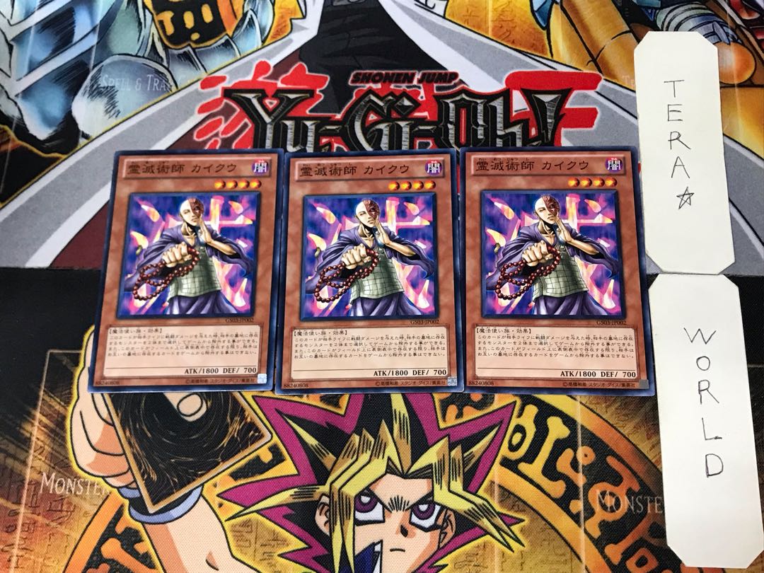 Kycoo the Ghost Destroyer 5 Normal 3-card set Tera