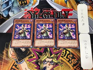 Kycoo the Ghost Destroyer 6 Normal 3-card set Tera