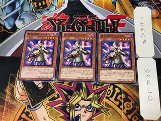 Kycoo the Ghost Destroyer 10 Normal, set of 3 Tera.