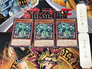 烈風帝ライザー 2 ノーマル 3枚セット てら