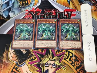 烈風帝ライザー 3 ノーマル 3枚セット てら