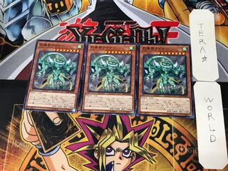 烈風帝ライザー 4 ノーマル 3枚セット てら