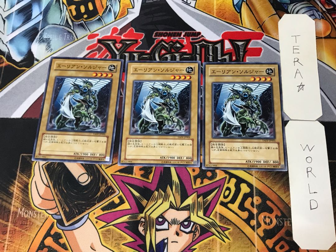 Alien Shocktrooper 2 Normal, set of 3 Tera.