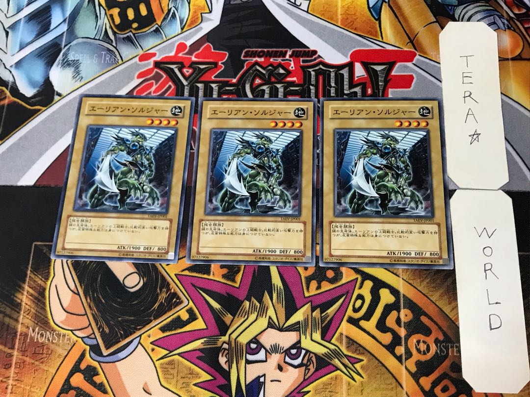 Alien Shocktrooper 4 Normal, set of 3 Tera.