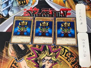 Cosmo Queen 2 Normal, set of 3 Tera