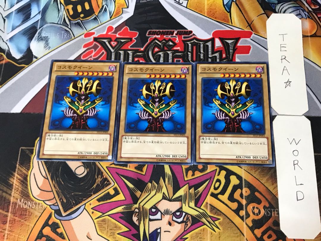 Cosmo Queen 4 Normal, set of 3 Tera