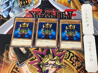 Cosmo Queen 5 Normal, set of 3 Tera