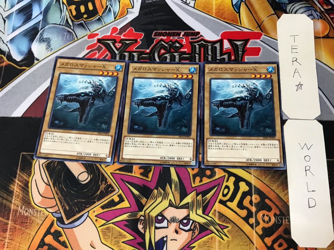 Megalosmasher X 1 Normal Set of 3 Tera