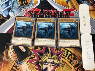 Megalosmasher X 1 Normal Set of 3 Tera