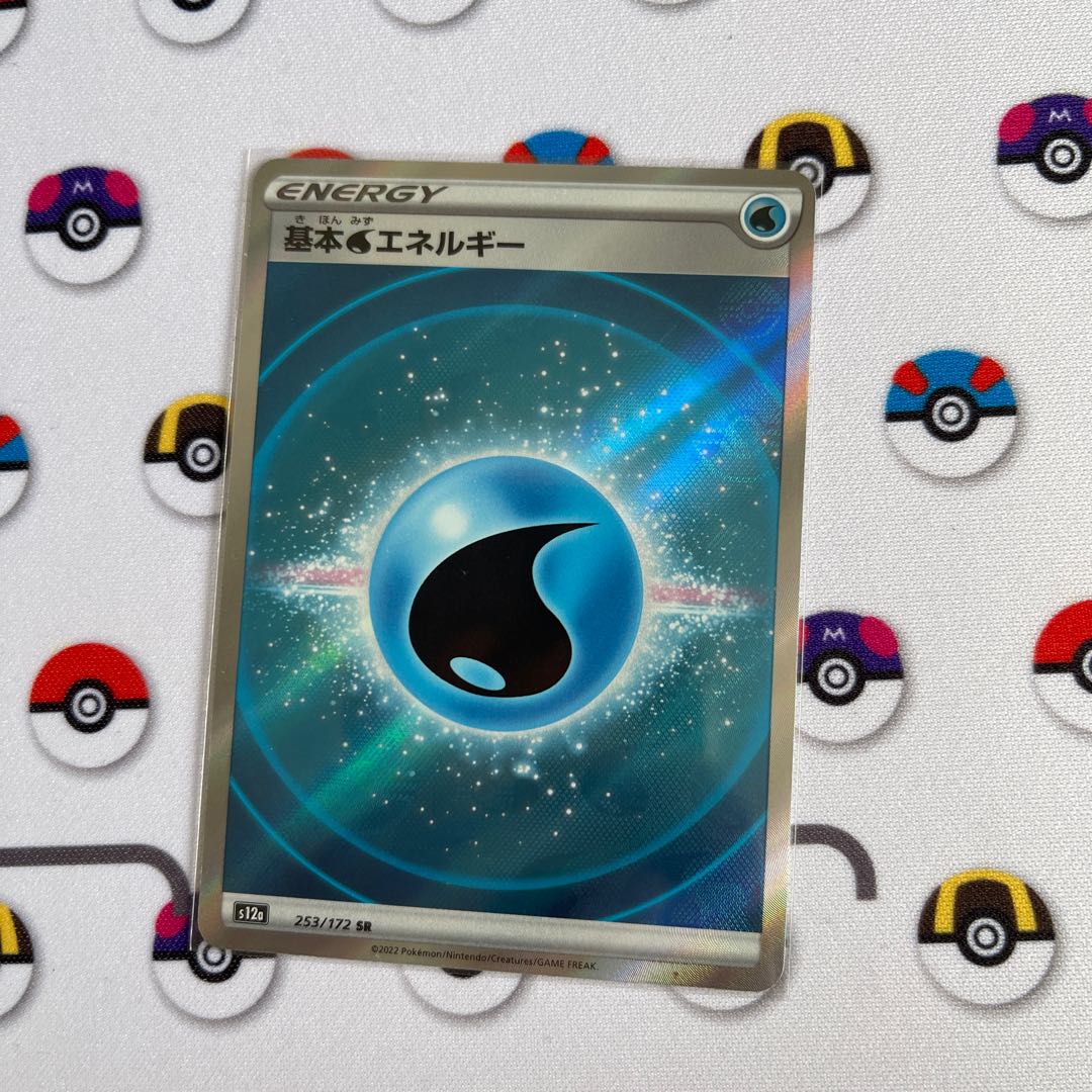 Basic WaterEnergy SR 253/172