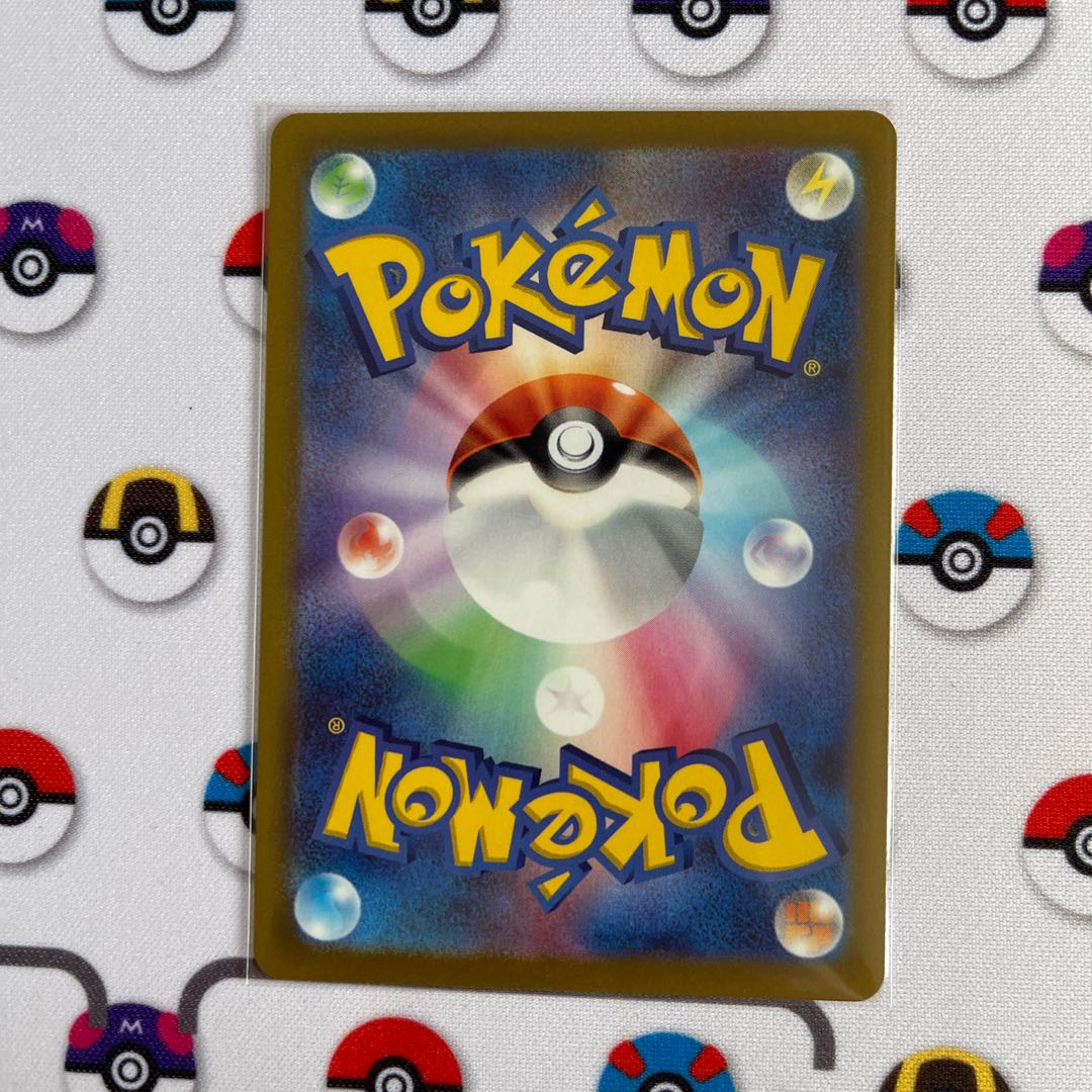 Basic WaterEnergy SR 253/172