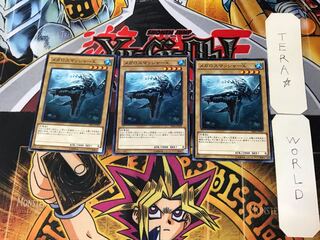 Megalosmasher X 2 Normal, set of 3 Tera.