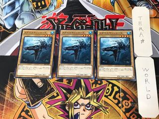 Megalosmasher X 3 Normal Set of 3 Tera