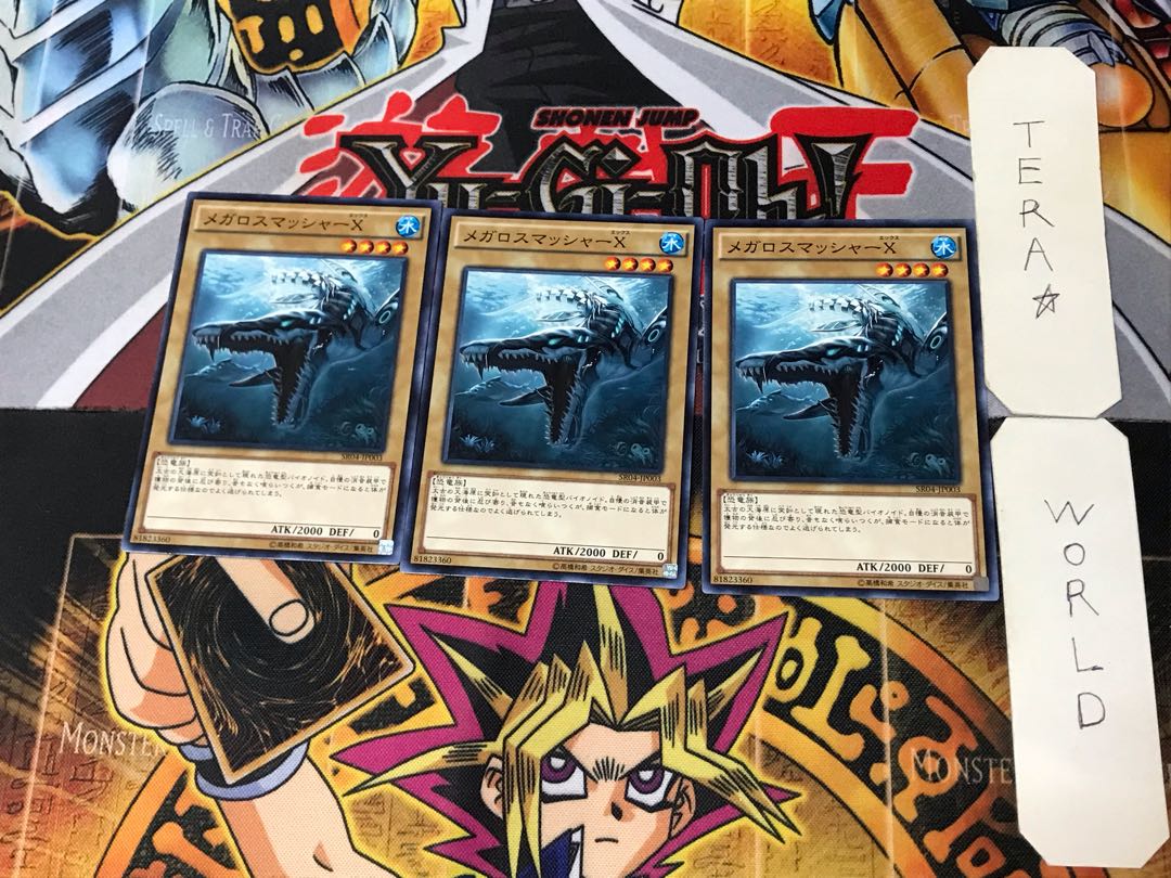 Megalosmasher X 4 Normal Set of 3 Tera