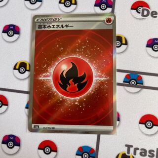 Basic FireEnergy SR 252/172 for Mr. Haku