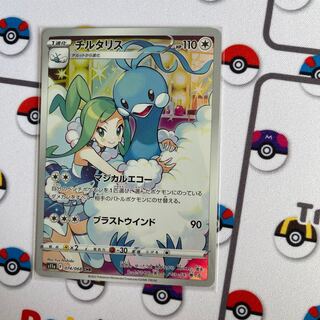 チルタリス CHR 074/068 コノシロ様専用