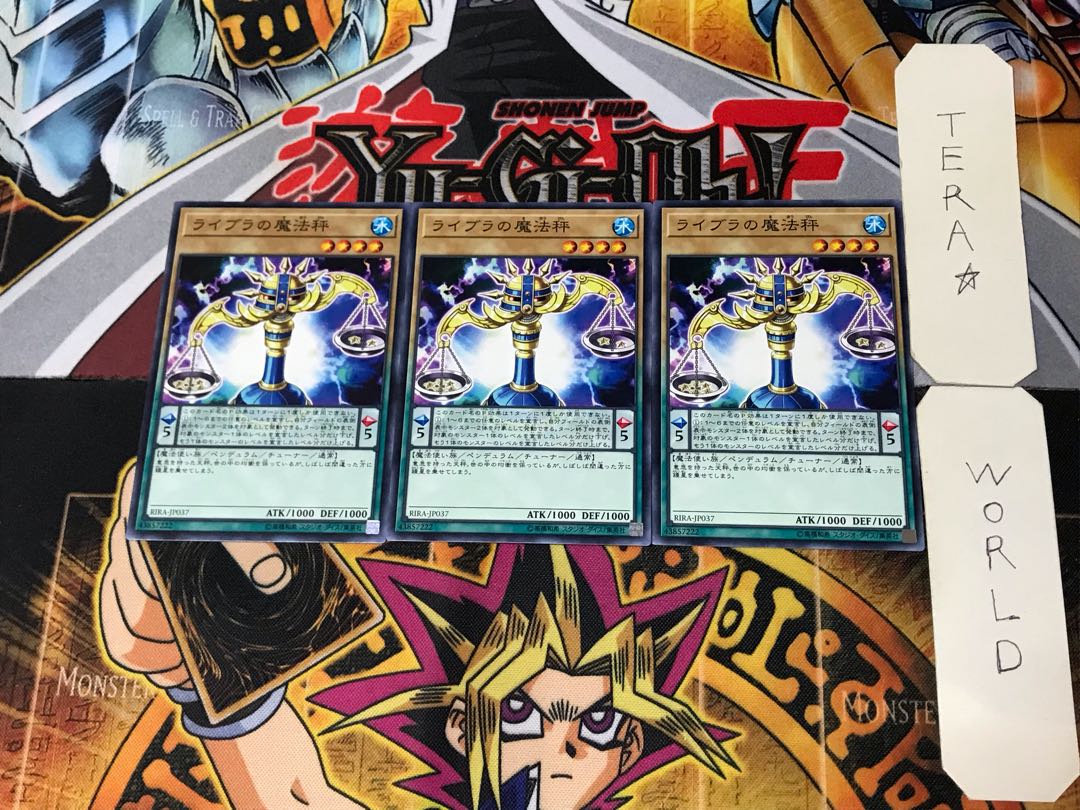 Magicalibra 3 Normal Set of 3 Tera