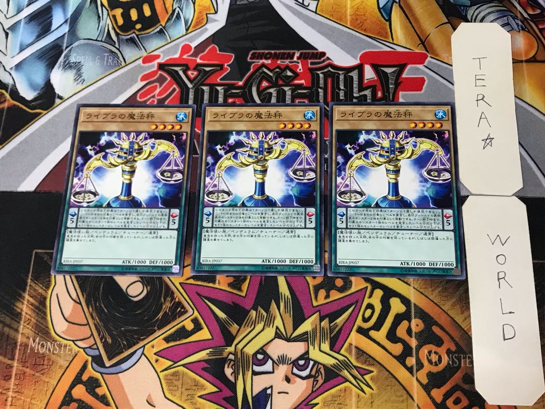 Magicalibra 4 Normal, set of 3 Tera.