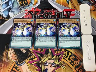 Magicalibra 4 Normal, set of 3 Tera.