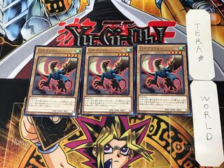 Phantom Gryphon 4 Normal, set of 3 Tera.