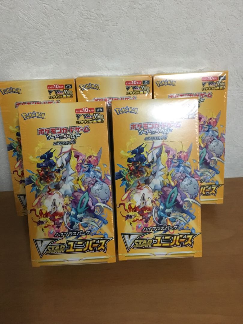 vstar universe 5box with shrink